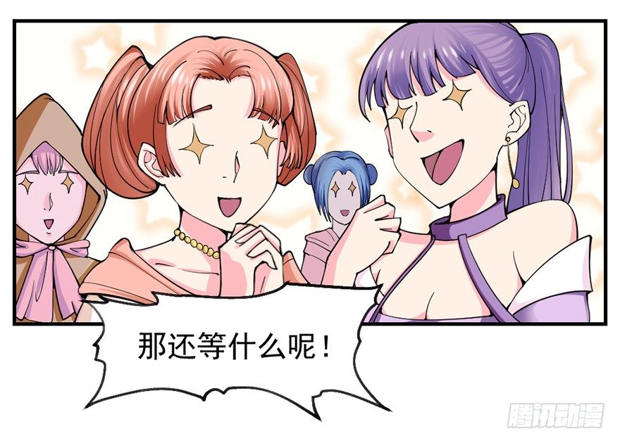 买买买，别控制！35