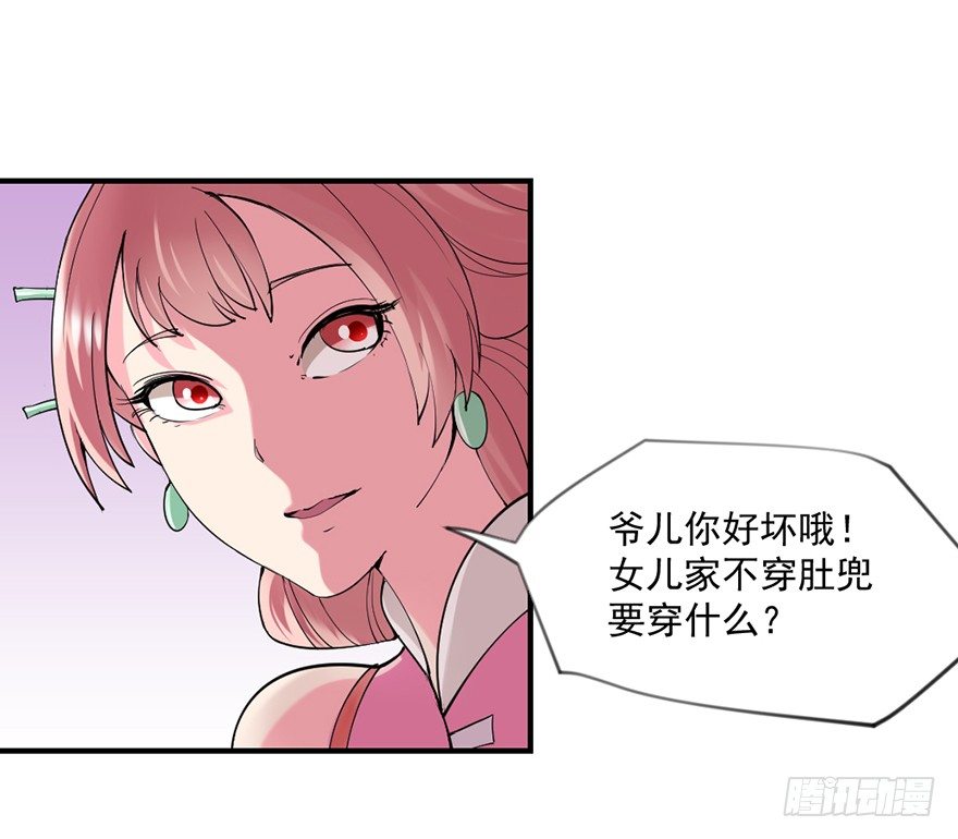 让钱变多的方法31