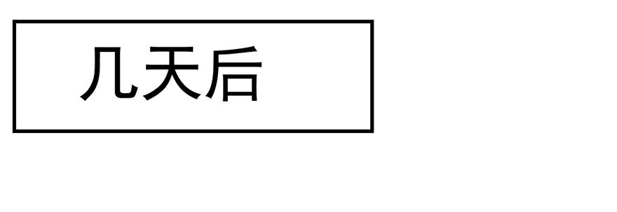 买买买，别控制！45