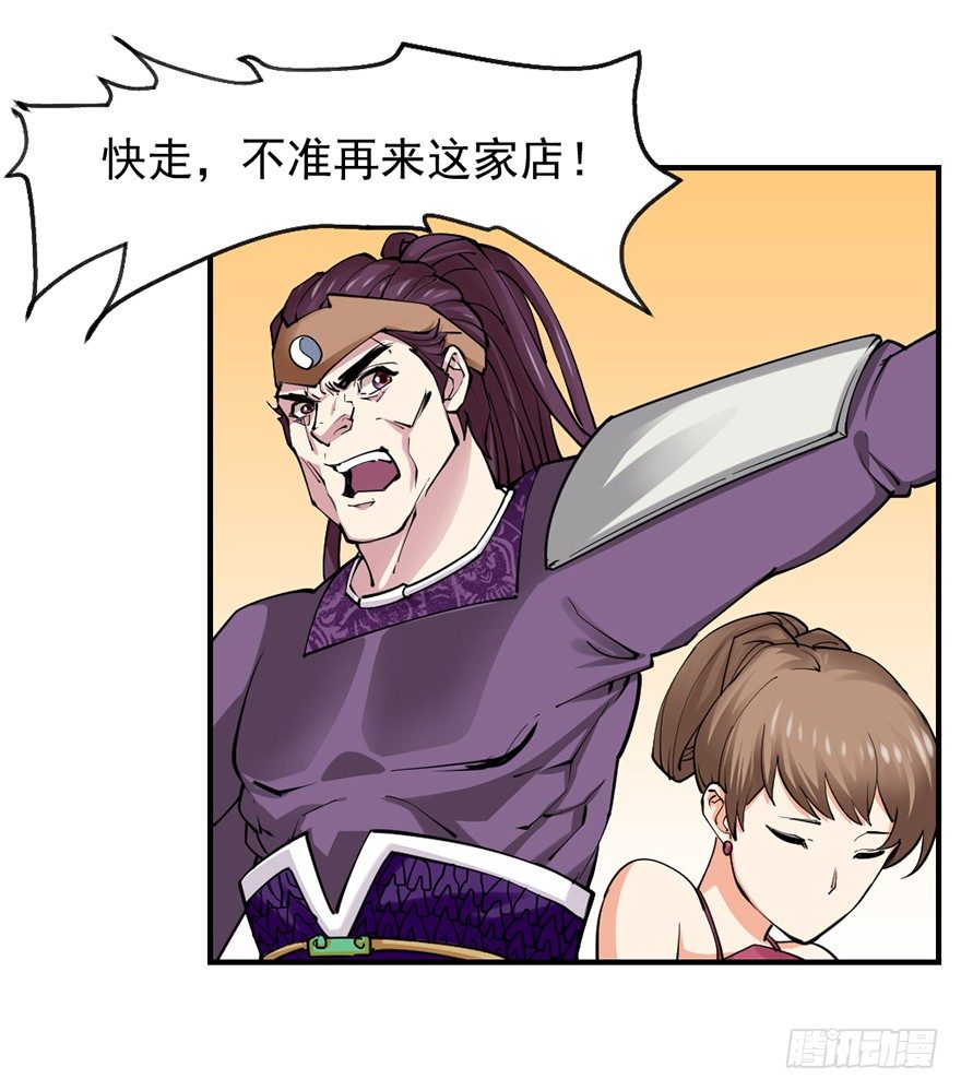 砸场子2
