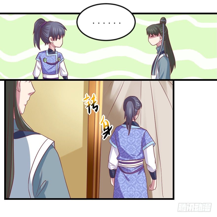 选拔赛报名26