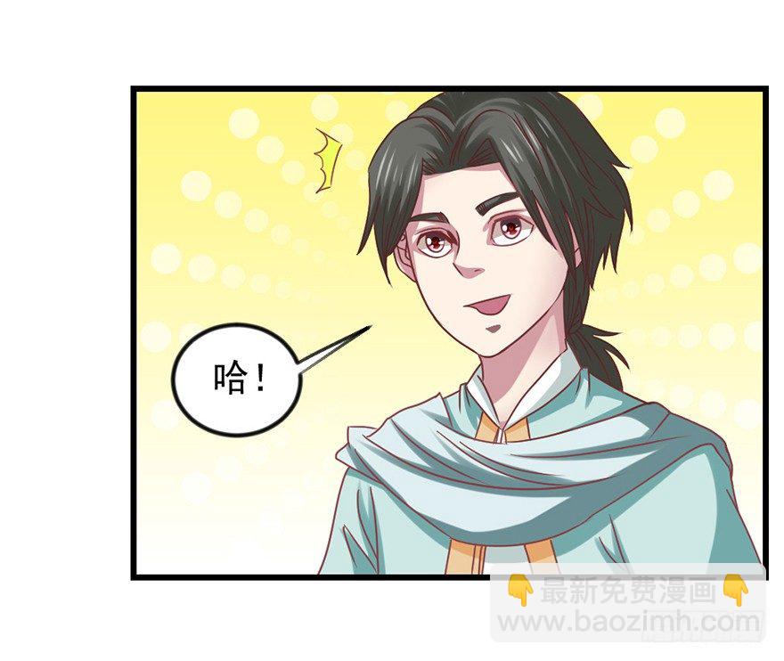 我要变强25