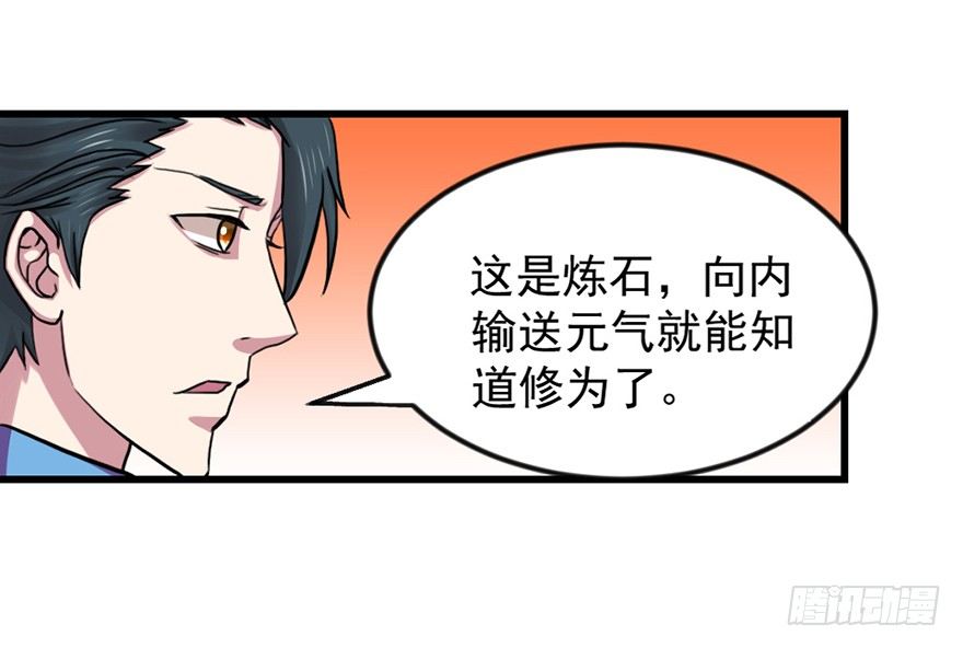 易筋洗髓38