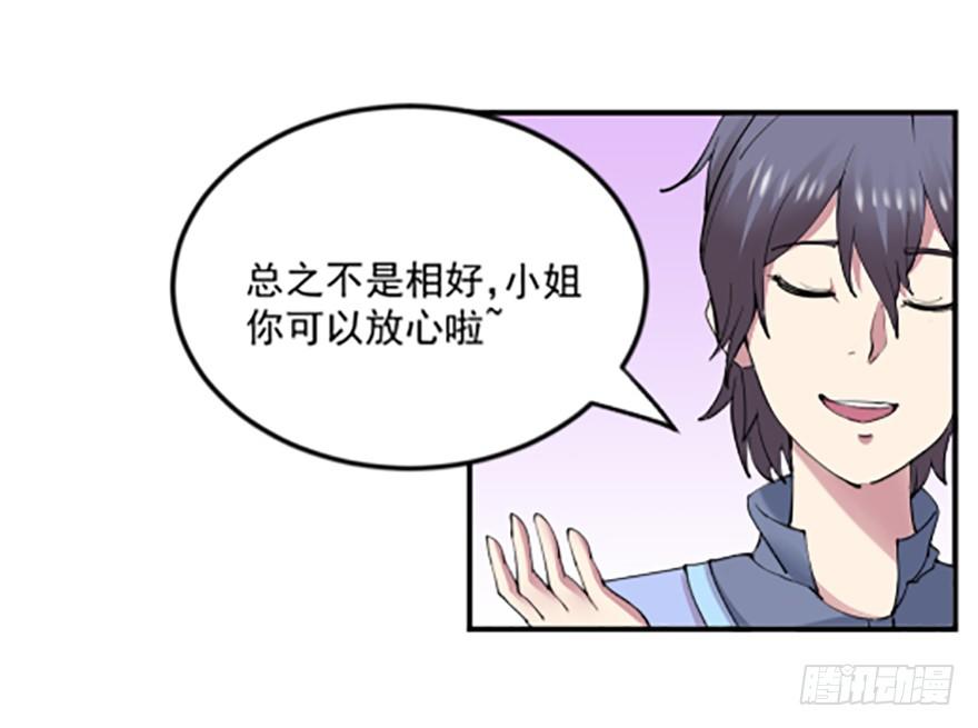 贴身的美感5