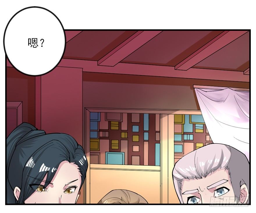傅家二爷初穿越27
