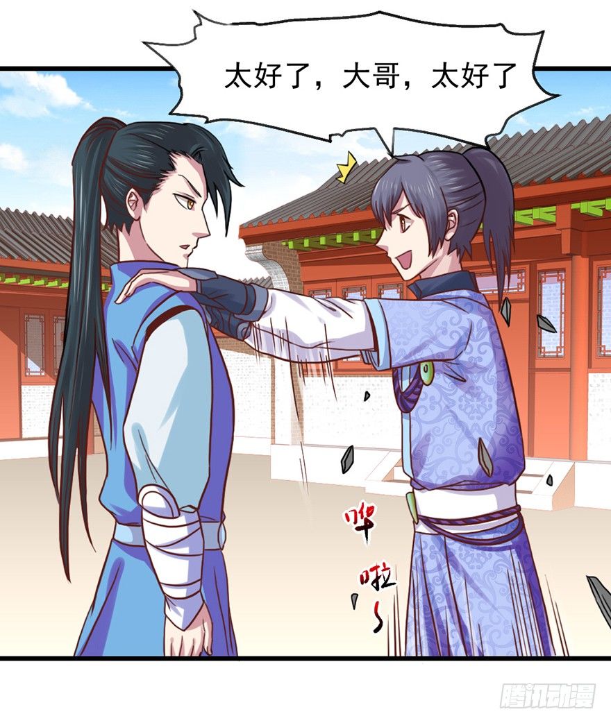 易筋洗髓22