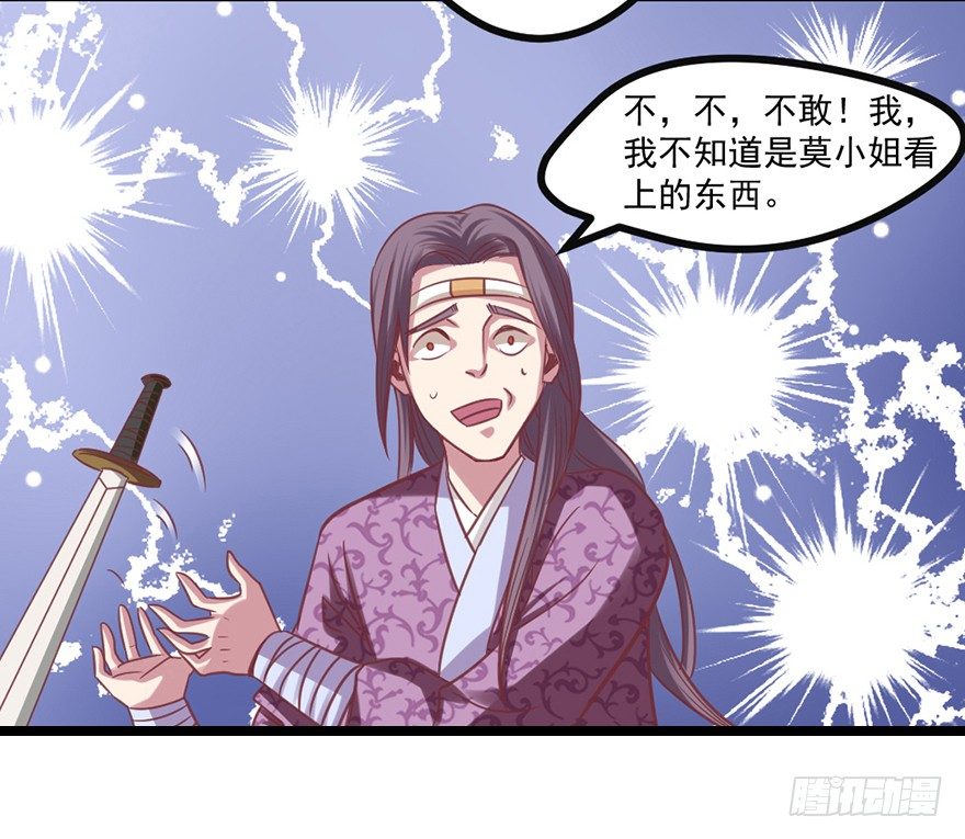 我要变强13