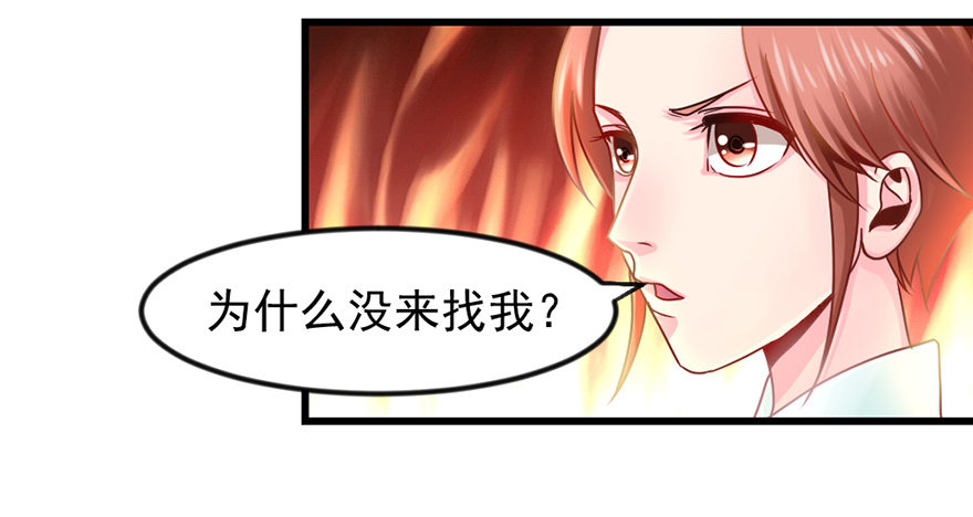 你们在干什么？！6