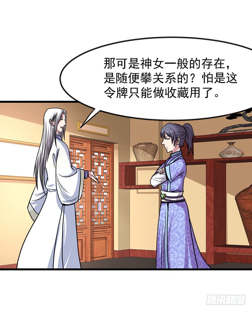 卖假药的吧！11