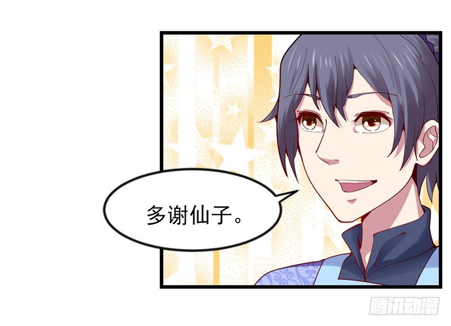 色色的事情10