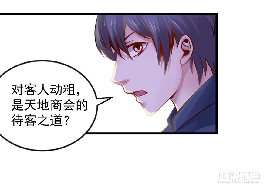 你们在干什么？！12