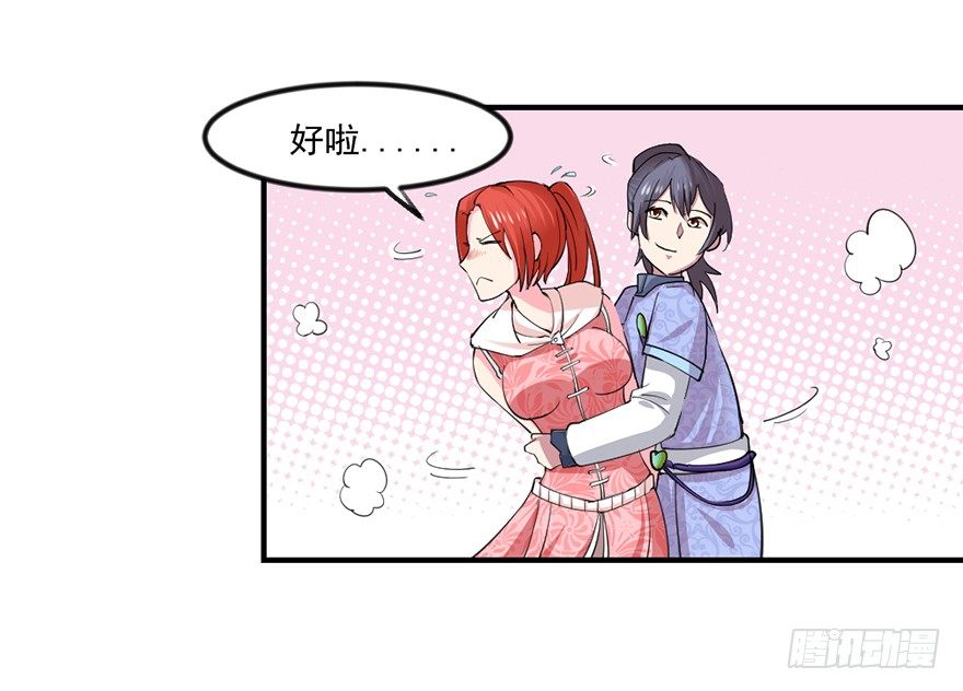 量体裁衣的方法25