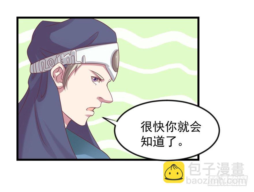 秘境的资格7