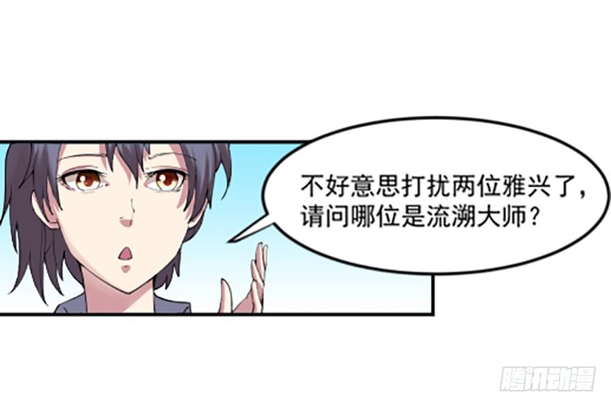 贴身的美感2