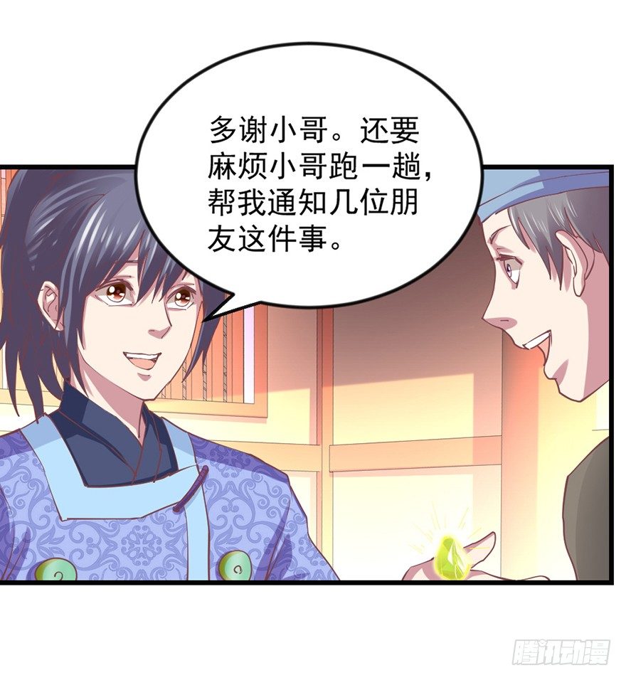 选拔赛报名48
