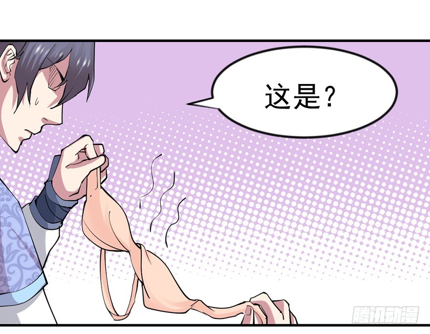 砸场子29