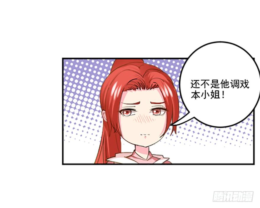 贴身的美感36
