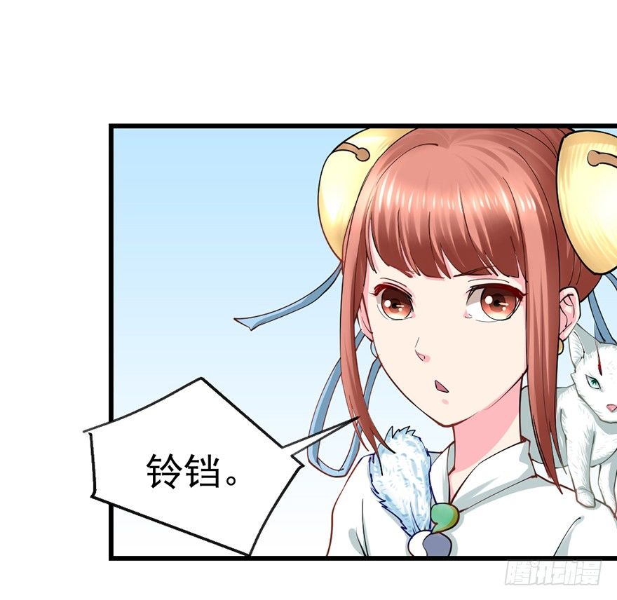 美女救英雄36