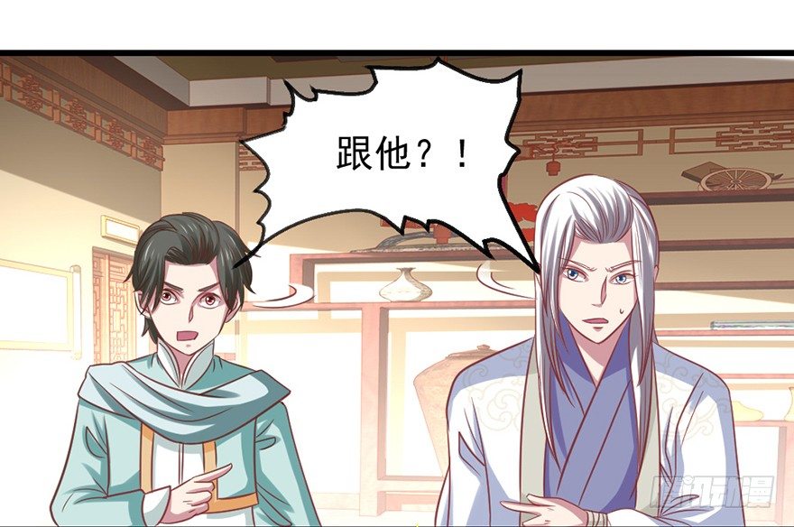 我要变强46