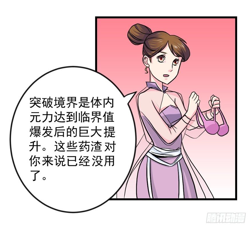 易筋洗髓58