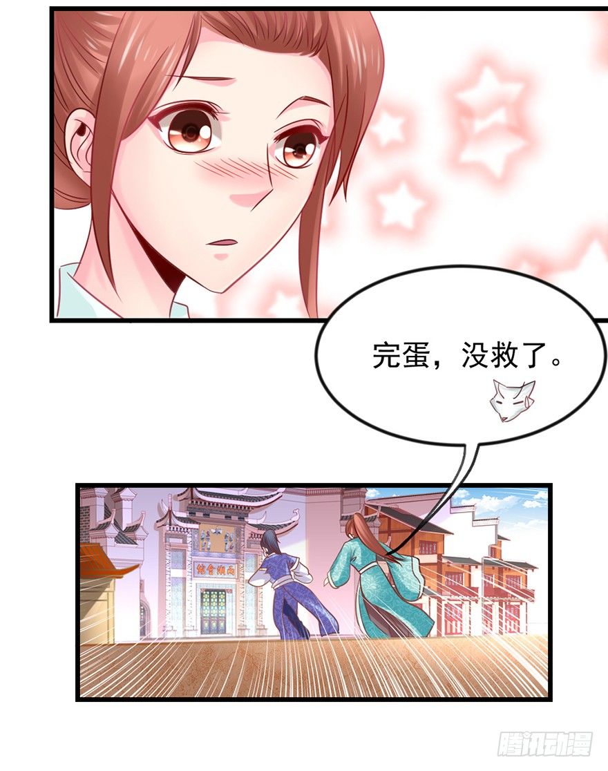 你们在干什么？！27
