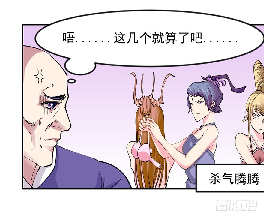 砸场子9