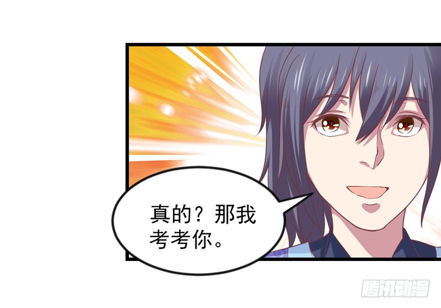选拔赛报名37