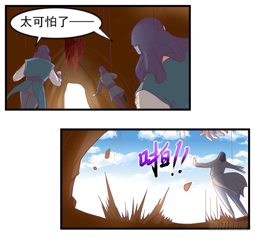 秘境的资格47