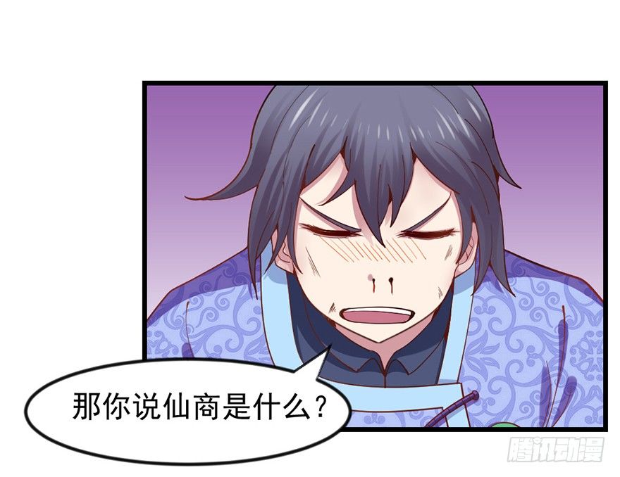 入得吾眼，万贯腰缠15