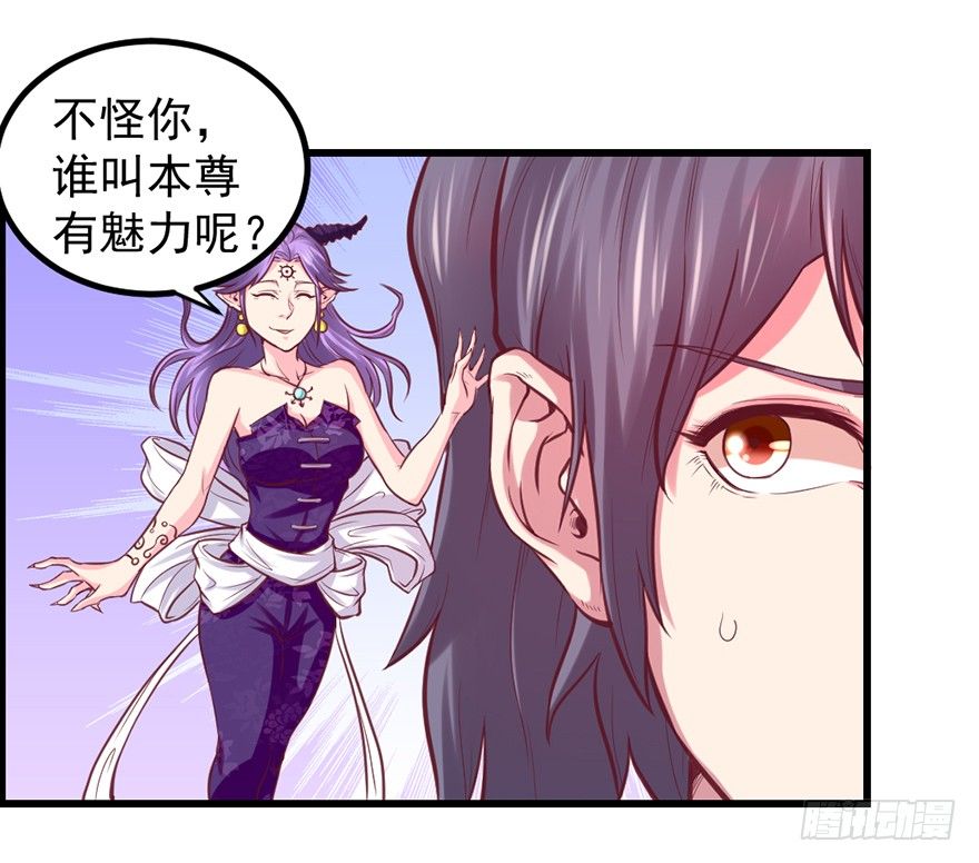 上古秘境（一）20