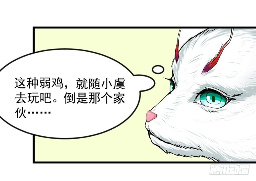 美女救英雄14