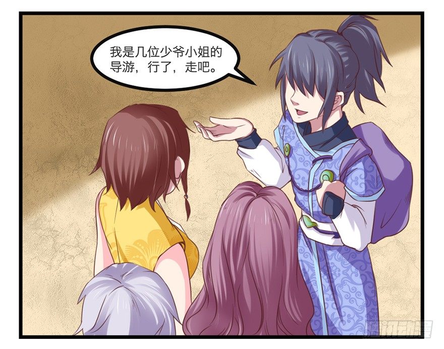 别张狂，容易死19