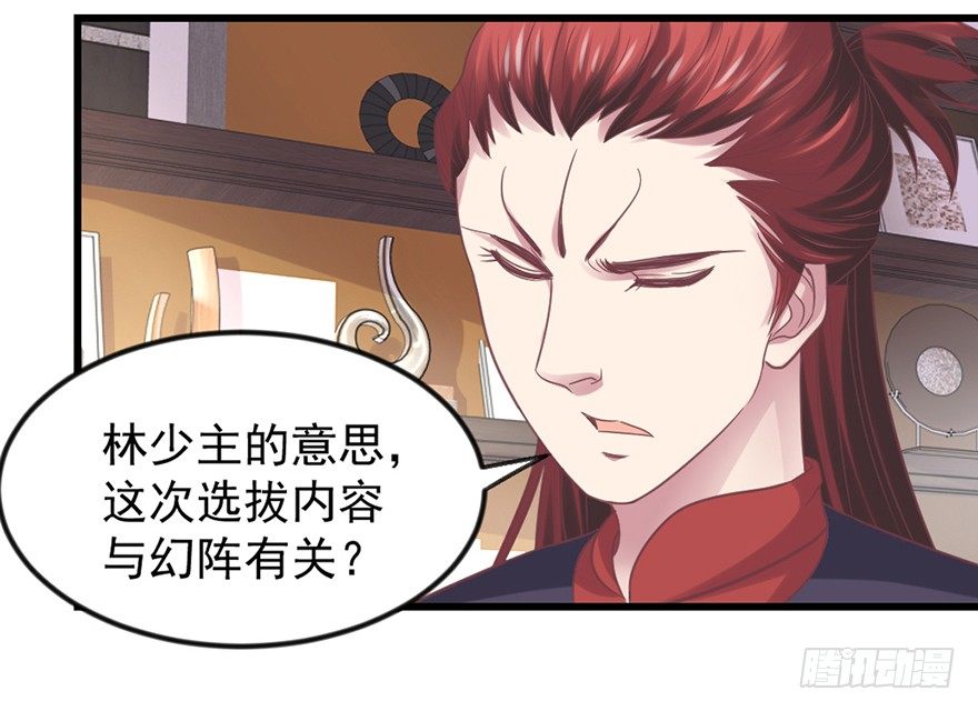 喜欢我这样嘛12
