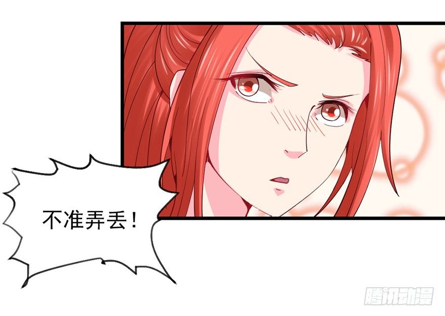 色色的事情38