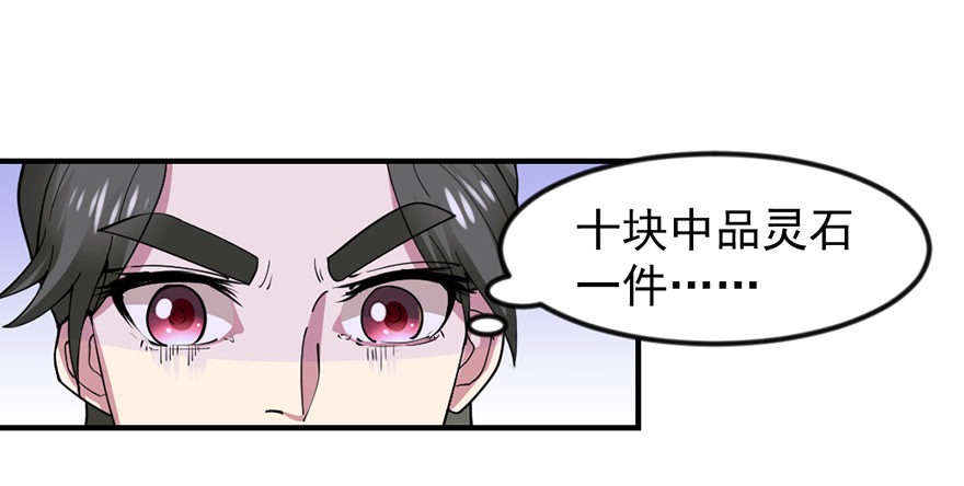 买买买，别控制！39