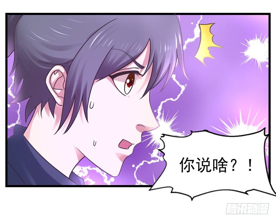 老色鬼是……50