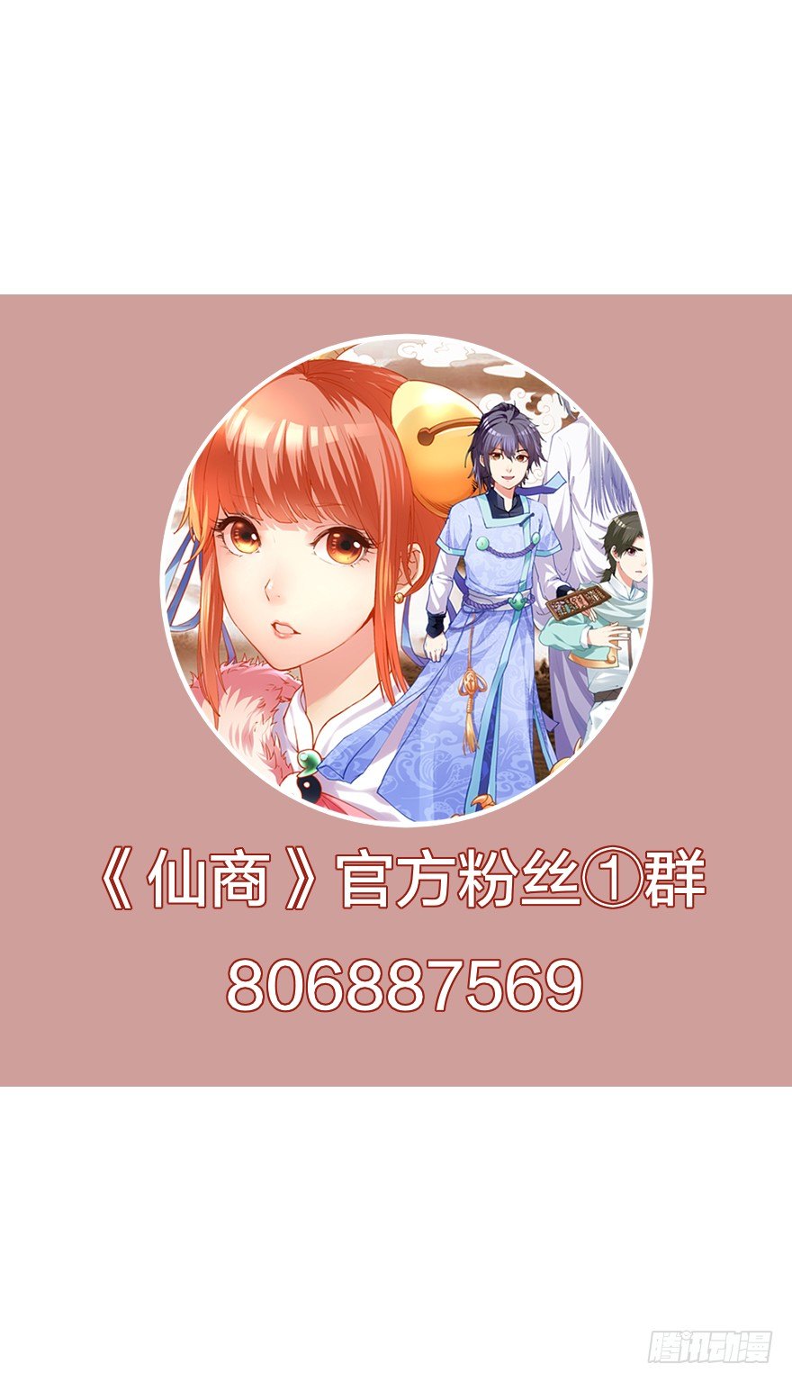 别张狂，容易死59