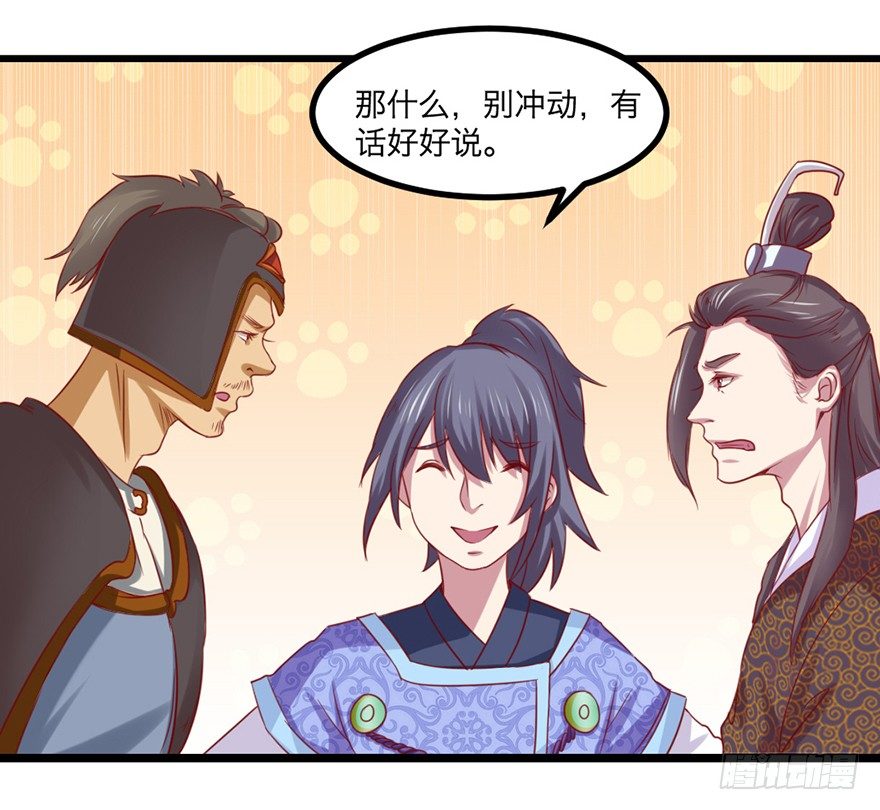 煅林城15