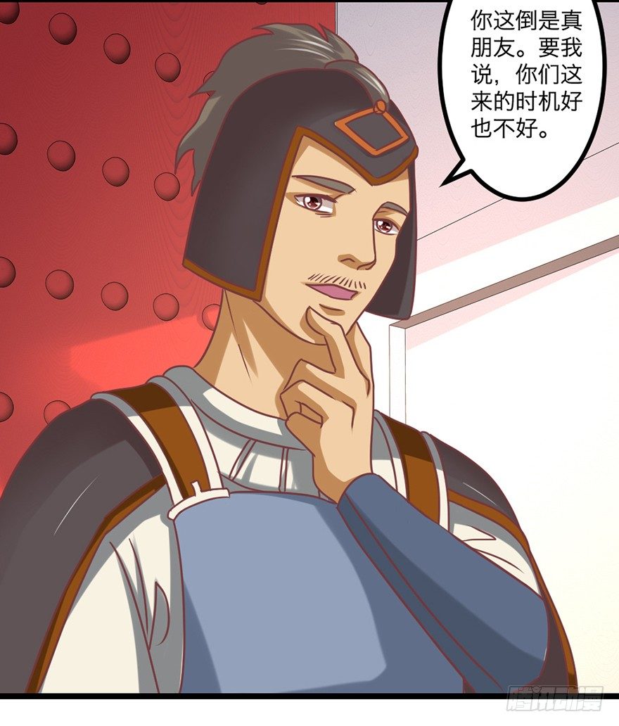 煅林城24