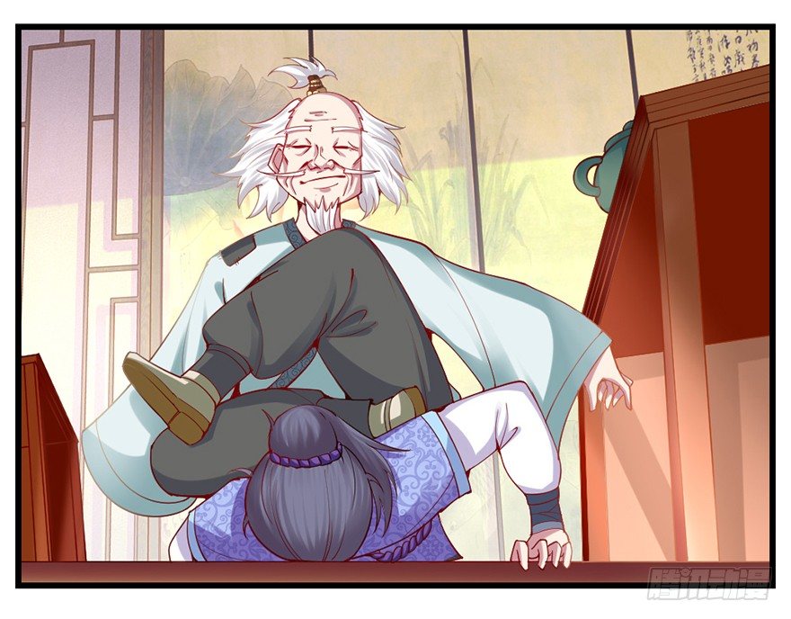 入得吾眼，万贯腰缠12