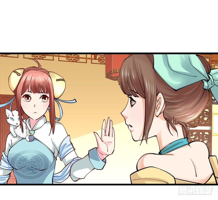 美女救英雄46