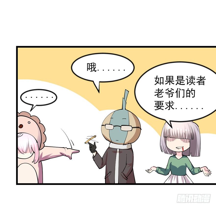 砸场子59