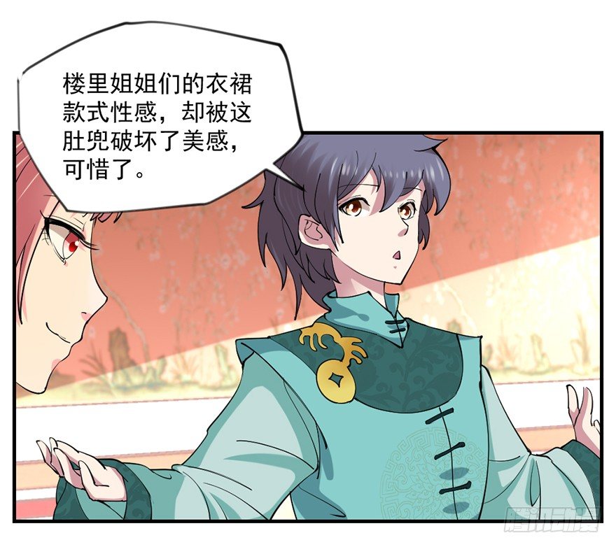 让钱变多的方法30