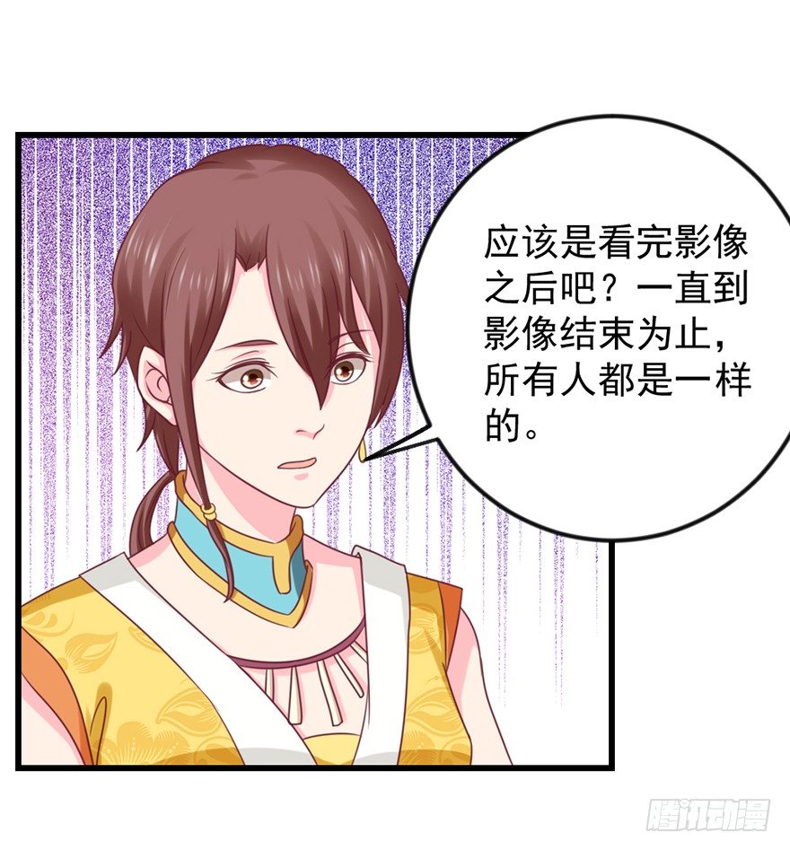 秘境，我来了！34