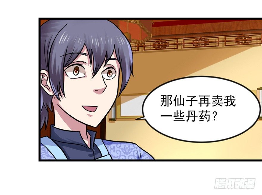 易筋洗髓60