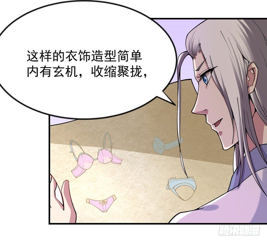 买买买，别控制！10