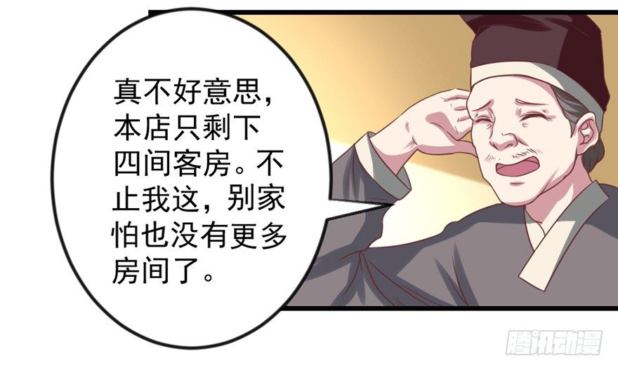 选拔赛报名7