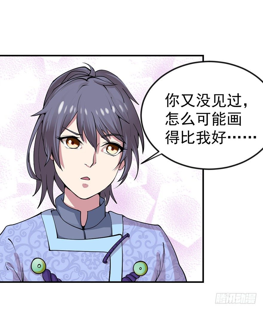 买买买，别控制！8
