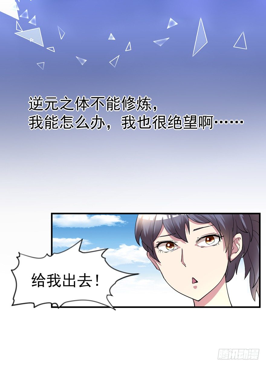 傅家二爷初穿越38