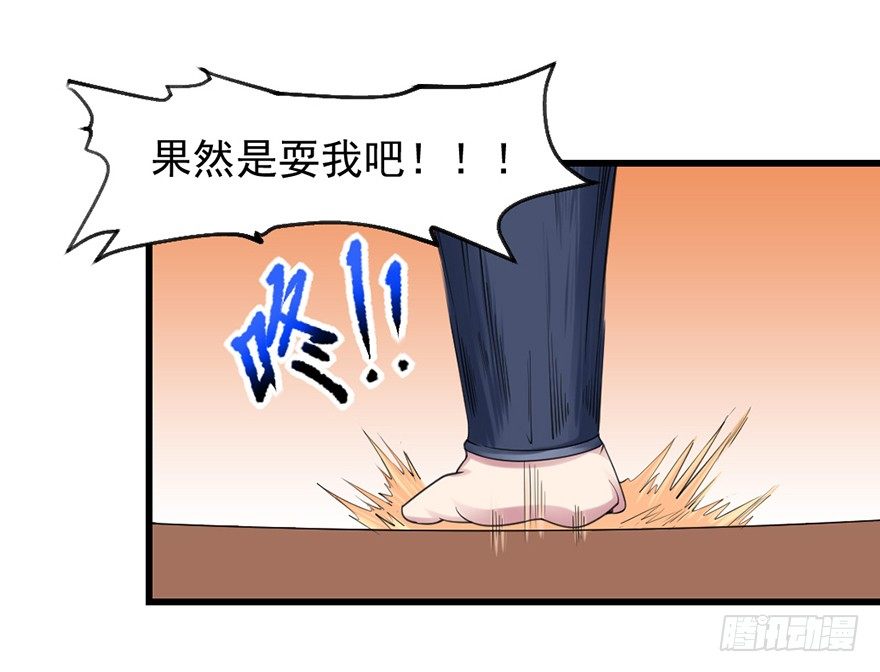 易筋洗髓10